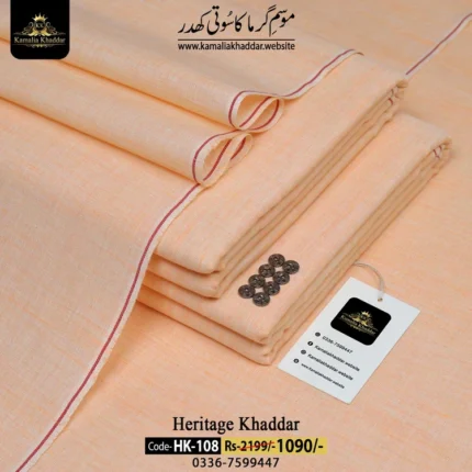 HERITAGE KHADDAR HK-108