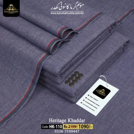 HERITAGE KHADDAR HK-110
