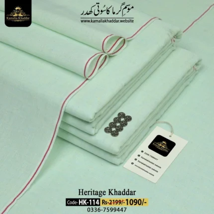HERITAGE KHADDAR HK-114
