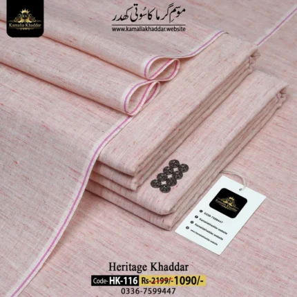 HERITAGE KHADDAR HK-116