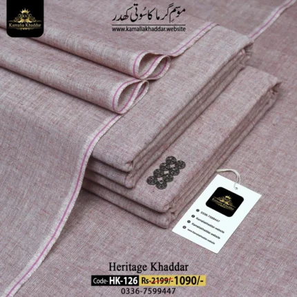 HERITAGE KHADDAR HK-126