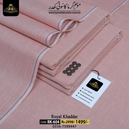 ROYAL KHADDAR RK-604