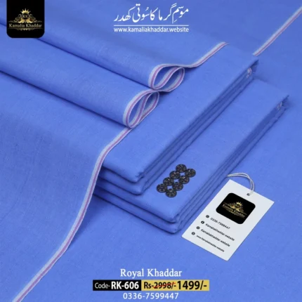 ROYAL KHADDAR RK-606