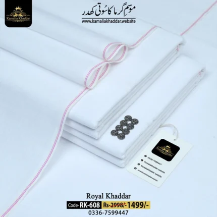 ROYAL KHADDAR RK-608