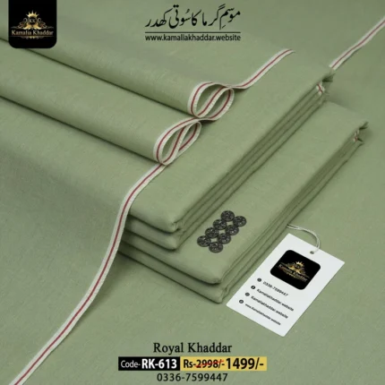 ROYAL KHADDAR RK-613