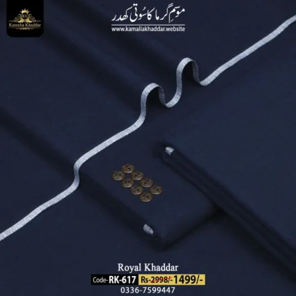 ROYAL KHADDAR RK-617