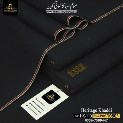 HERITAGE KHADDI HK-113