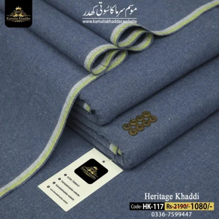 HERITAGE KHADDI HK-117