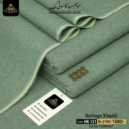 HERITAGE KHADDI HK-121