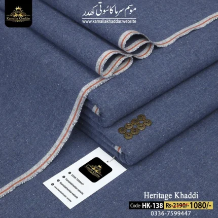 HERITAGE KHADDI HK-138
