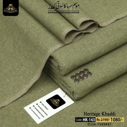 HERITAGE KHADDI HK-143