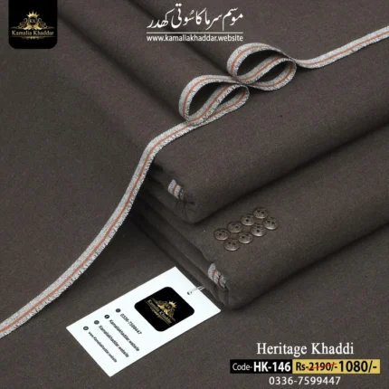 HERITAGE KHADDI HK-146